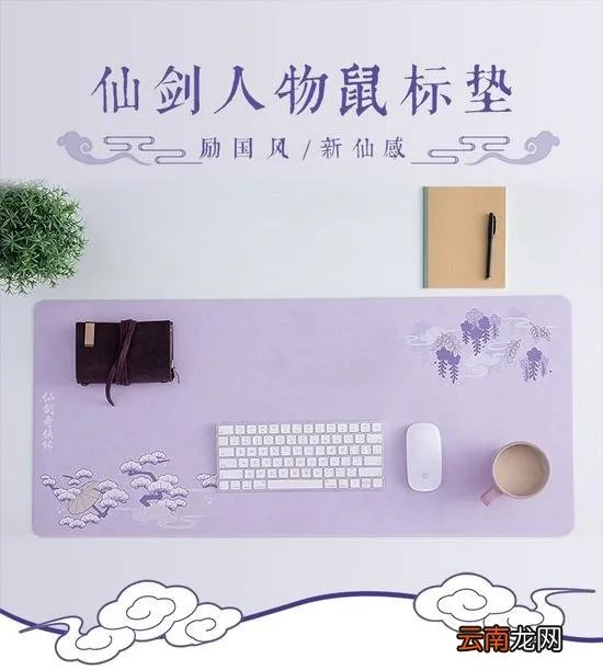 仙剑奇侠传七激活码大全 求仙剑5激活码怎么获得