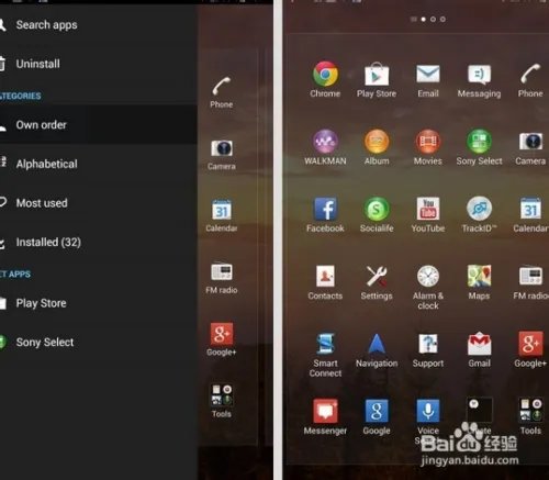 索尼Xperia Z Ultra评测