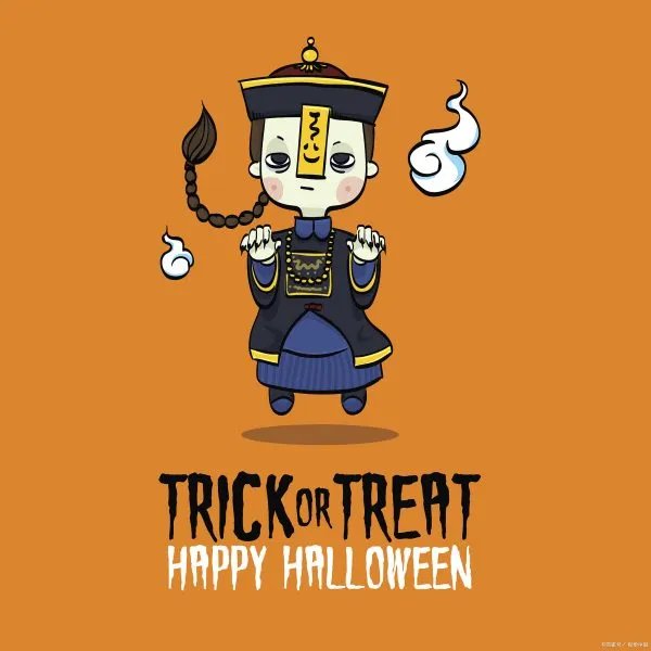 为什么僵尸要穿清朝的官服?