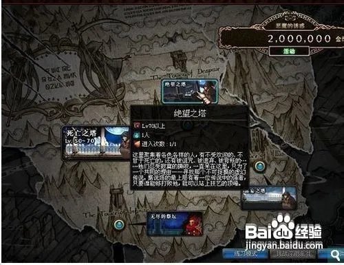 dnf神圣的装备合成器怎么得