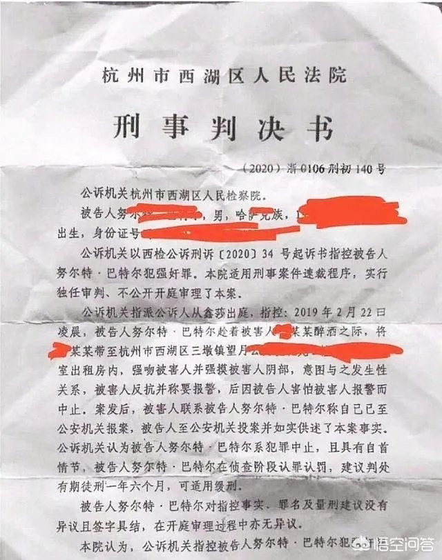 浙大宣布开除努某某，但学校名誉难挽回，你有何看法？