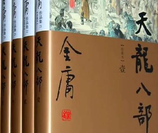 《天龙八部》阿碧的结局是什么?