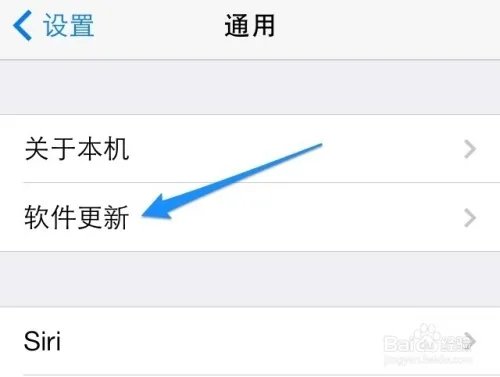 iOS8 Beta2 固件安装,iOS8 Beta2升级教程