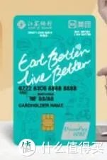 小银行的信用卡也有大优惠,江苏银行信用卡使用攻略