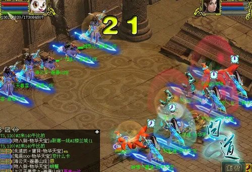 《问道》第二届跨服战 神秘大奖值得期待