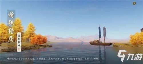 《天涯明月刀手游》叶知秋逆天改命怎么过 叶知秋逆天改命流程攻略