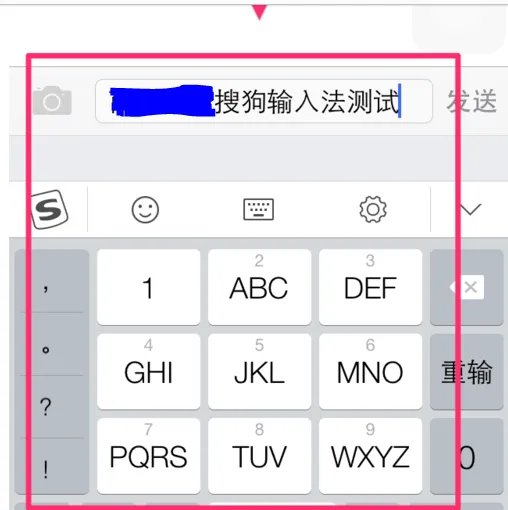 iOS8怎么使用 搜狗输入法啊 过程要详细