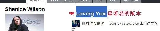 求loving you 的MP3