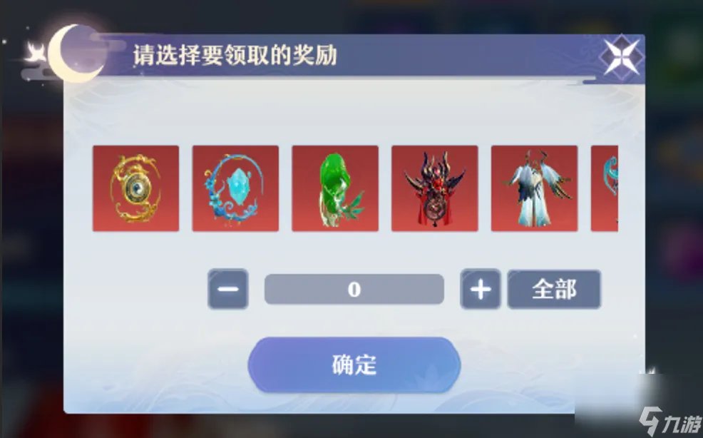 诛仙2法宝血炼教程 输出门派第二套法宝血炼怎么选