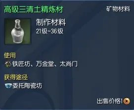 剑灵大漠进化石怎么获得 剑灵大漠荆棘哪里出