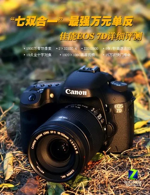 最强万元单反 