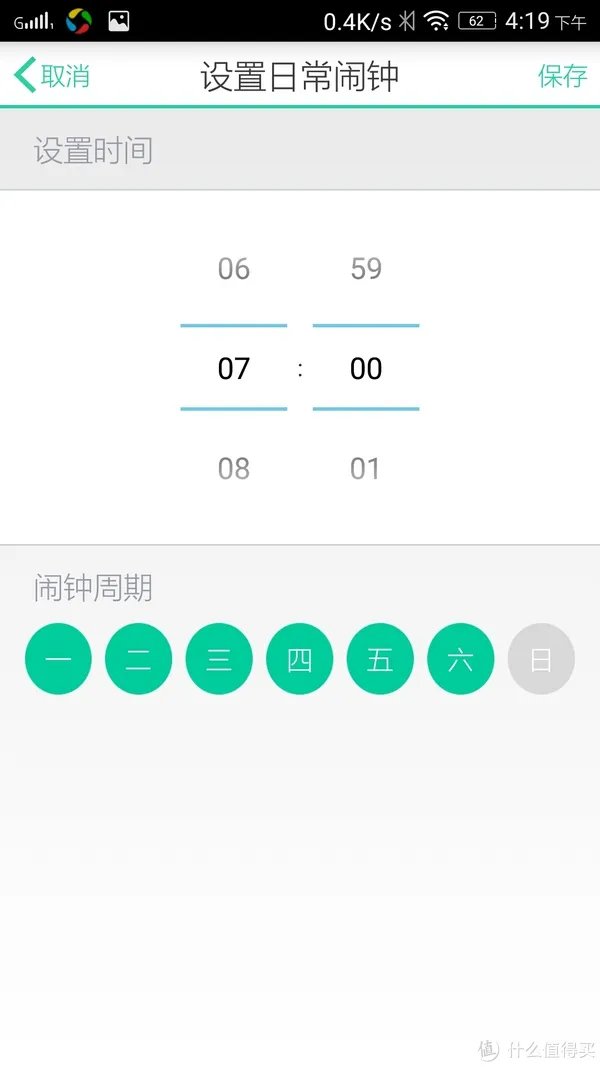 待机超长,简约大方——WeLoop 唯乐 小黑2代智能手表使用测评