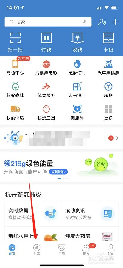 如何退出相互宝？