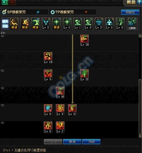 DNF精灵骑士二觉懒人必备加点模板分享