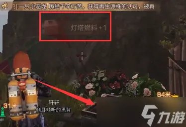 明日之后风暴三角怎么做