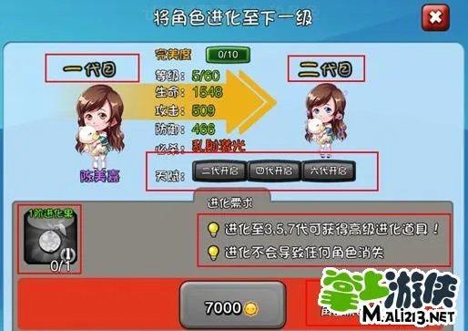 爱情公寓贺岁版卡牌玩法详解