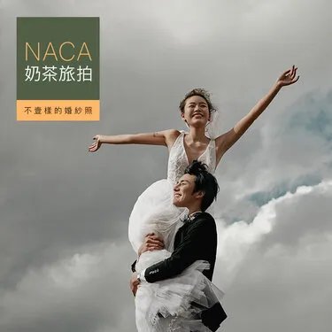 影楼摄影十大品牌 十大婚纱摄影品牌 婚纱摄影排名榜【最新排行】