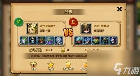 dota暗影牧师技能介绍 刀塔暗影牧师属性详解
