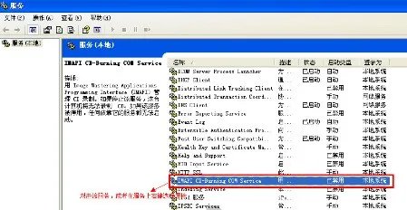 DVD 显示光盘 函数不正确是为什么?