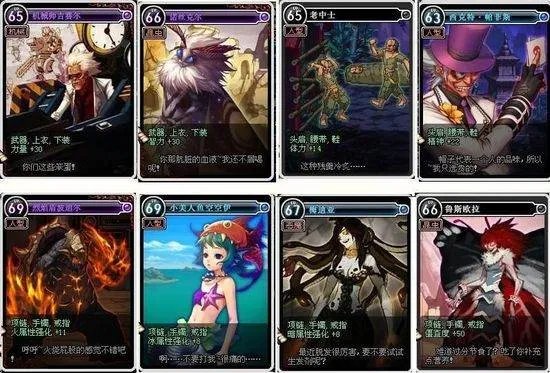 DNF辅助装备附魔的宝珠有哪些?怎么选择