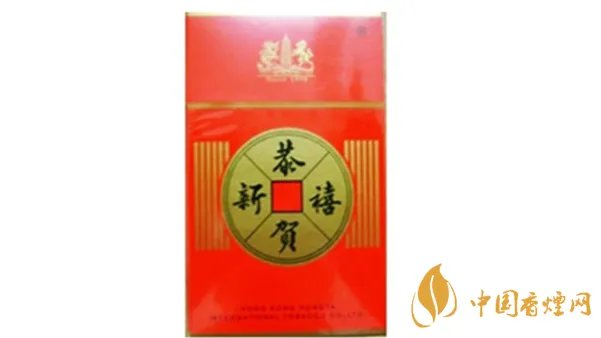恭贺新禧烟多少钱一包 恭贺新禧烟价格表大全