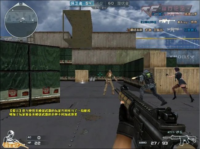 人生总有几个意外 被忽略的AT15沙丘