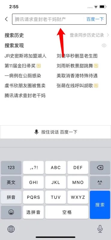 北京农行北京支行网点怎么查询