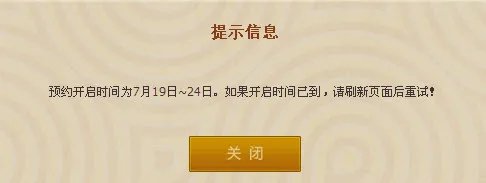 cf极品武器大爆发活动 预约送极品活动礼包