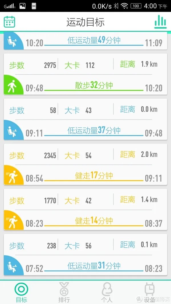 待机超长,简约大方——WeLoop 唯乐 小黑2代智能手表使用测评