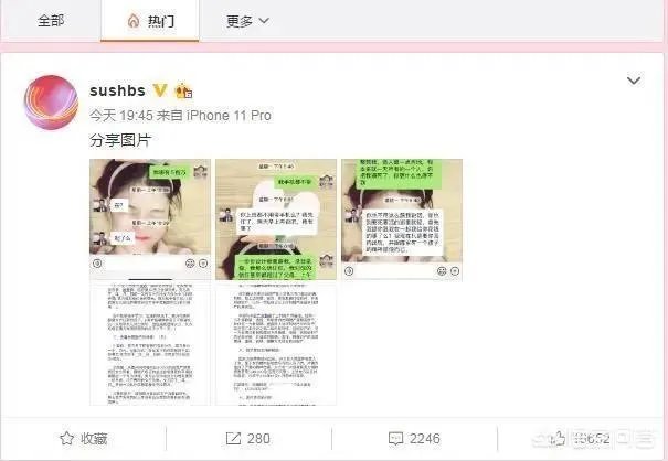 绿地高管事件中，到底谁是最大的输家？