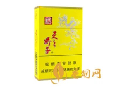 天之娇子香烟价格表2021 娇子天之娇子多少钱一包