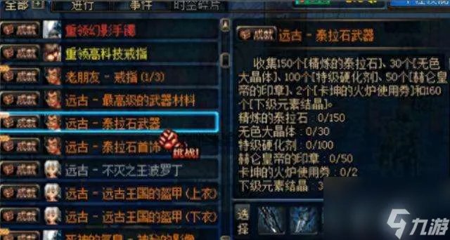 dnf机械牛攻略及图怎么开 各版本刷法和效果解析