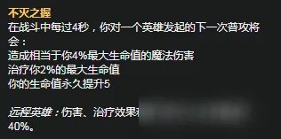 《LOL》S11赛季波比天赋符文怎么加点 S11赛季波比天赋符文加点攻略