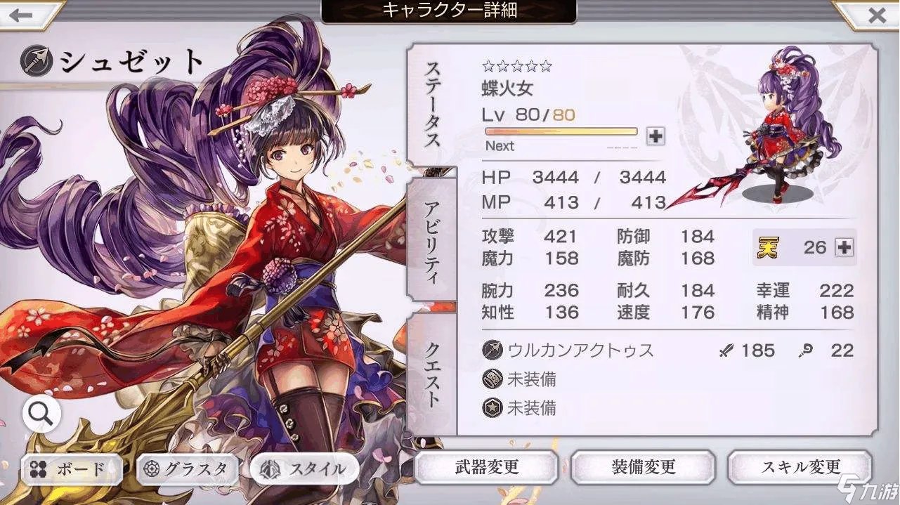 另一个伊甸超越时空的猫稻草人养成攻略 稻草人养成建议