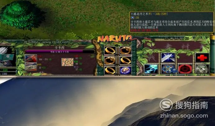 忍者村大战3.22正式版攻略卡卡西怎么玩?