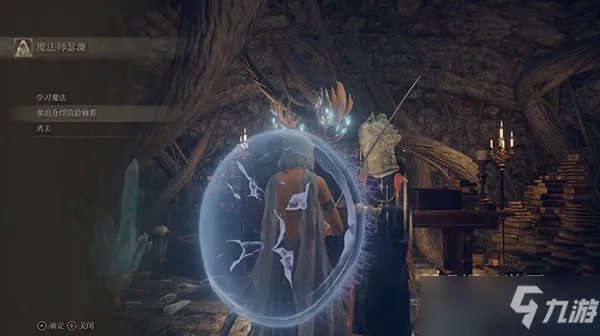 《艾尔登法环》狼人支线怎么做 狼人支线全流程攻略