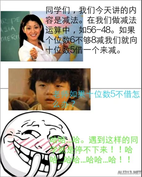 大湿你好!大湿我们不约!暴走漫画大合辑【548辑】