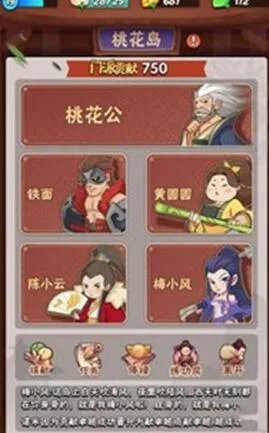 暴走大侠万兽丹快速入手方法