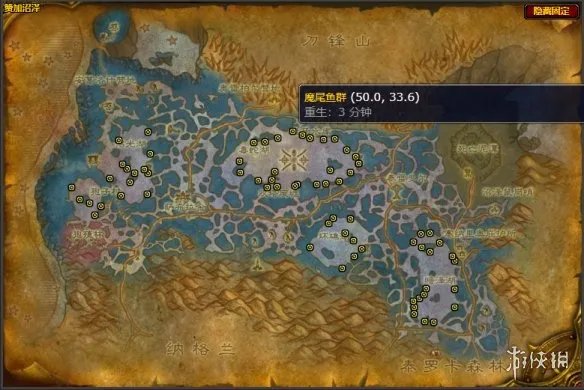 《魔兽世界》外域渔夫成就完成方法