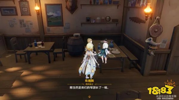 原神传说任务怎么接 原神传说任务获取完成攻略