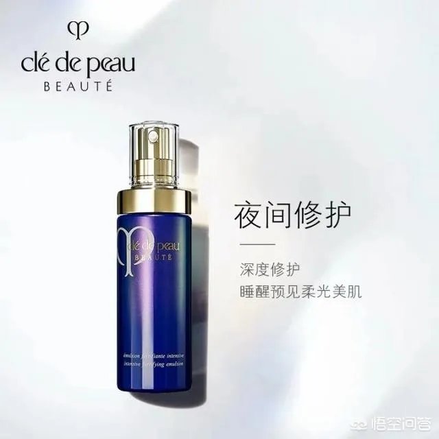 cpb珂丽柏蒂夜间修护乳孕妇可以用吗?