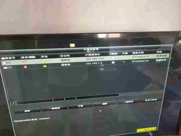 安装监控需要哪些设备