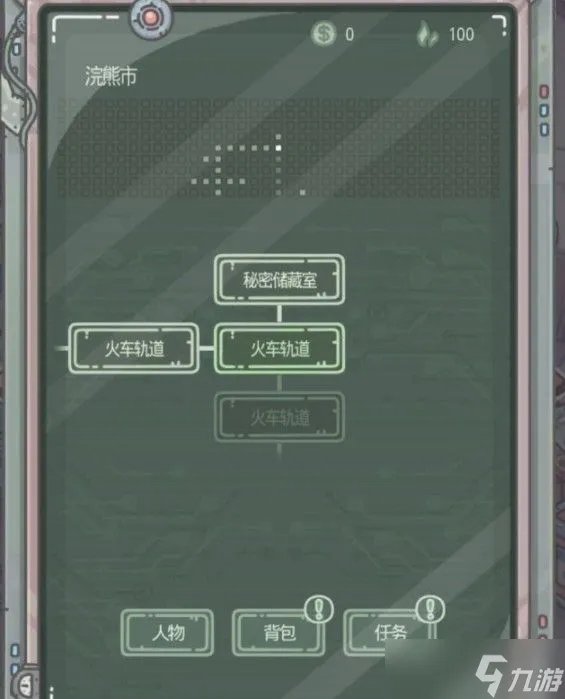 最强蜗牛无限空间2攻略