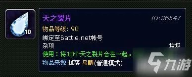 《魔兽世界》阿拉尼怎么杀 阿拉尼击杀方法一览