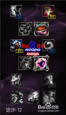 s6金克斯天赋符文加点 lol暴走萝莉天赋符文s6