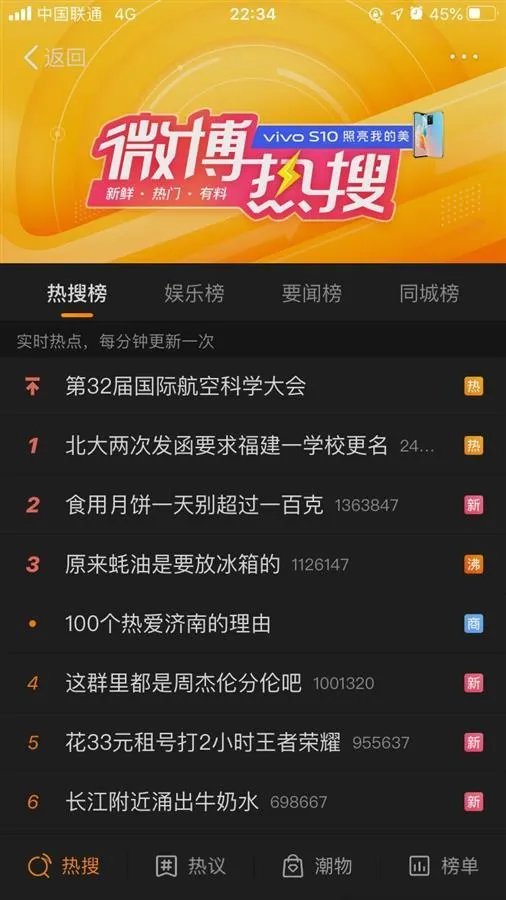 北大两次发函要求福建一学校更名 对方：有合法授权