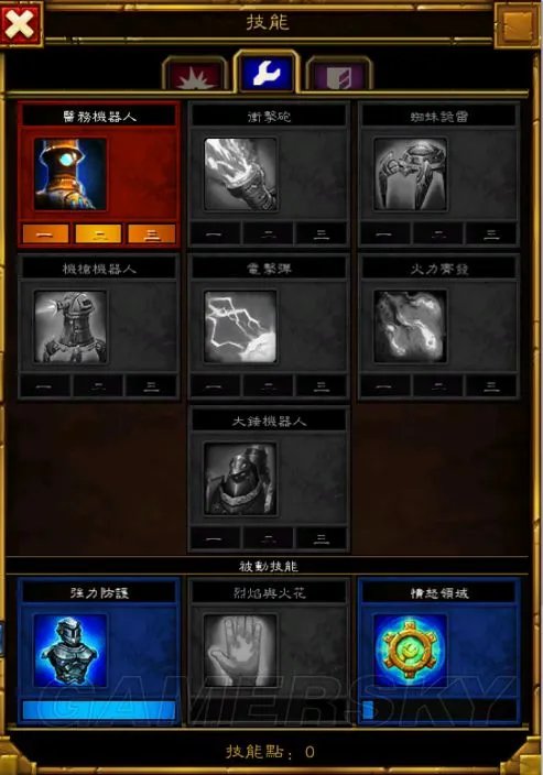 《火炬之光2》盾击工程师技能加点思路讲解 盾击工程师怎么加点