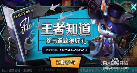 王者知道公孙离使用完技能教程