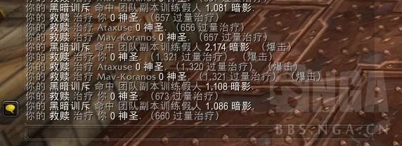 魔兽世界10.0戒律牧天赋加点