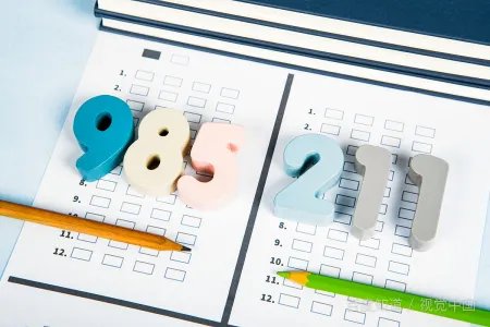 中国矿业大学是985吗?